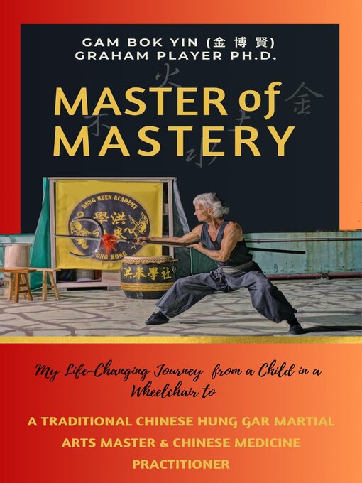 Title details for Master of Mastery by Gam Bok Yin - Available